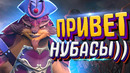 ВДОХНОВИЛИСЬ – Дота 2