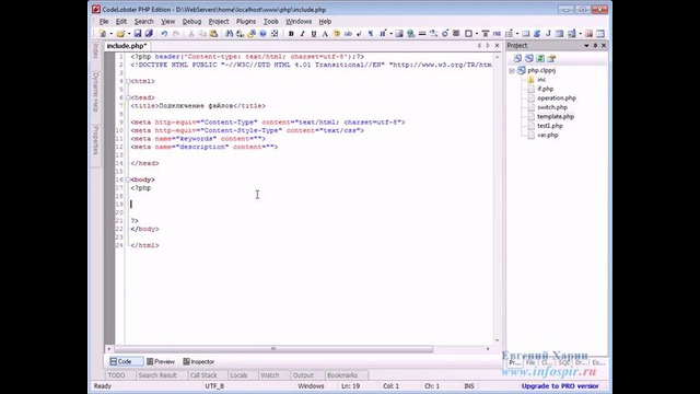 Видеоурок php – 11