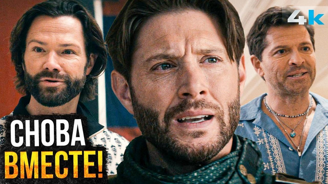 Пацаны: Разбор 5 серии 5 сезона. Сверхъестественное в сборе