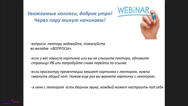 Вебинар: Применение системы Bleach N Smile для отбеливания зубов