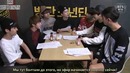 Bangtan 100 Days Special Radio