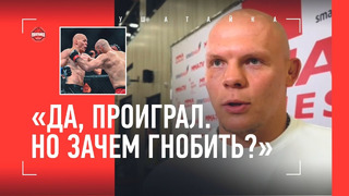 Русский боец UFC негодует: «Пацаны-узбеки – космос. А в России за поражения гнобят.» / ГУСЬКОВ