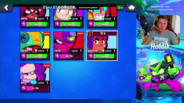 К обнове готов – и к гаджетам тоже