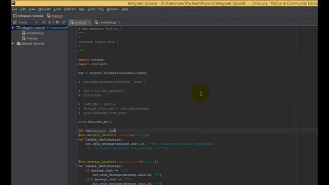 Как написать Telegram бота Python