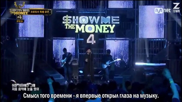 Show Me The Money 4 Ep.4