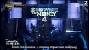 Show Me The Money 4 Ep.4