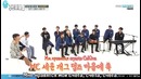 Weekly Idol – THE BOYZ Ep.372 (рус. саб)