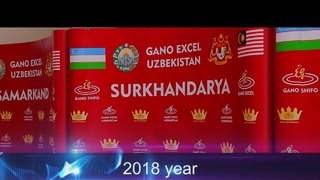 Gano Team 2017-2018