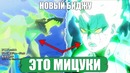 МИЦУКИ новый ХВОСТАТЫЙ? В Боруто новый БИДЖУ? Сарада изучит призыв | Боруто теория