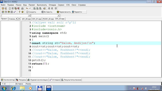 4. C++ da o’zgarmaslar