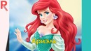 Девушка «оживила» героинь сказок. Вот что значит настоящий талант