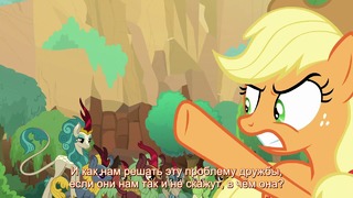My Little Pony: 8 Сезон | 23 Серия «Sounds of Silence»