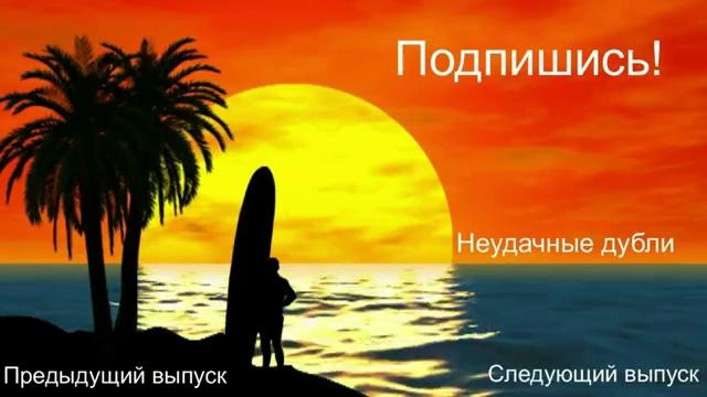 Ты кто такой Давай до свидания (Гуфи Губер ШОУ)