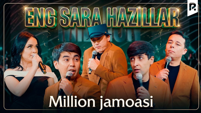 Million jamoasi – Eng sara hazillar