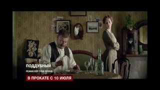 Программа «Индустрия кино» от 4 июля 2014 года