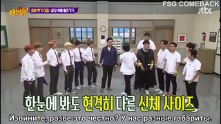 BTS – Knowing Brothers | Проницательные братья (Эпизод 94) (рус. саб)