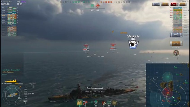 Крейсер Nurnberg – валит наповал [World of Warships 0.5.3