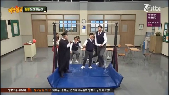 Knowing Brothers Ep.24