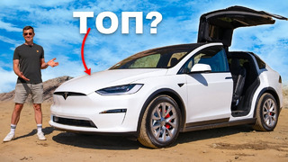 Обзор Tesla Model X PLAID: замерили РЕАЛЬНЫЙ разгон