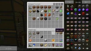 Minecraft – Жара – #16 – Основа добычи