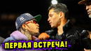 Конфликтная Битва Взглядов: Райан Гарсия – Джервонта Дэвис