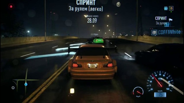 Nfs 2015 (need for speed) – банда на трех бумерах! #2