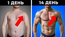 10 способов быстро накачать плечи