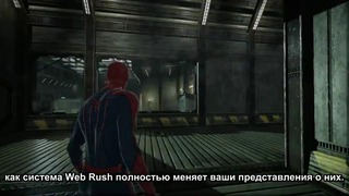 The Amazing Spider Man «Боевая система и стелс» (HD)