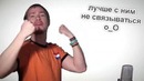 This is Хорошо 216 Билингвальный =|W| [Bilingual