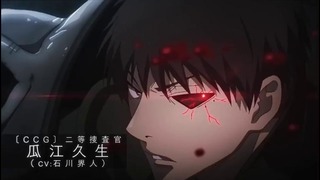 Трейлер сериала – Tokyo Ghoul:re