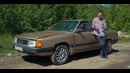 AcademeG. Нашли заброшенную Audi 100 чтобы оживить. Дешёвки