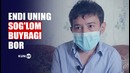 Xayriya natijasi – endi uning sog’lom buyragi bor