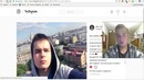 Накрутка лайков в Инстаграм