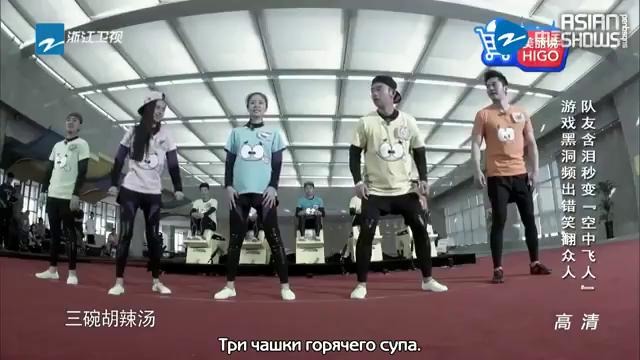 Running Man China S3 (Hurry Up, Brother) – Ep.5 (151127)