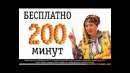 Новый О