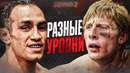 5 Причин Почему Тони Фергюсон Победит Пэдди Пимблетта