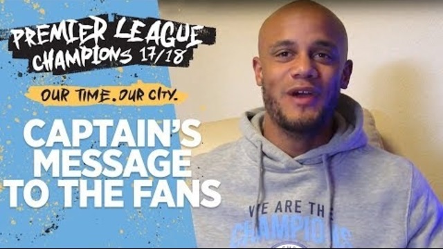 Kompany’s message to the fans! | premier league champions 2017/18