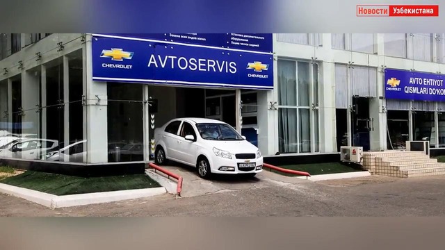 GM Uzbekistan приостановила продажу автомобилей из-за пересмотра цен