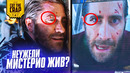 НЕУЖЕЛИ МИСТЕРИО ВЫЖИЛ? | Новые детали фильма «Человек-Паук: Вдали от дома»