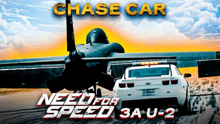 Погоня за U-2: почему самолет-шпион всегда преследуют автомобили «чейз-кар»
