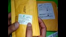 2 Посылки из Китая