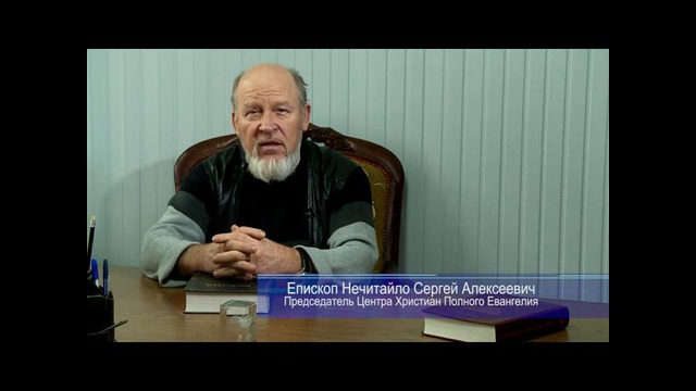 Поздравление с Рождеством – Епископ Сергей Алексеевич Нечитайло