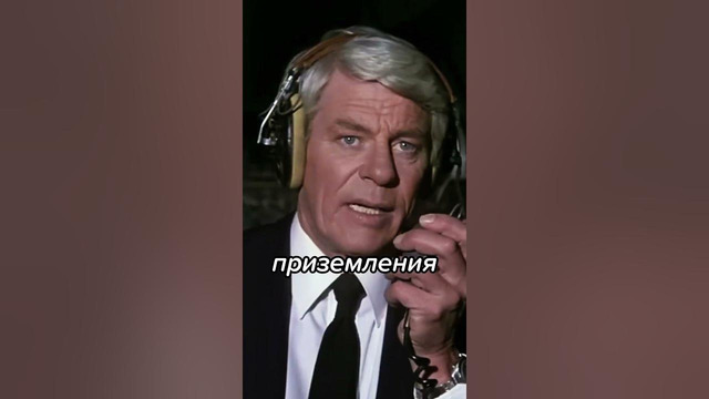 СЕКРЕТЫ Авиакомпаний Которые ВЫ Могли НЕ Знать #shorts