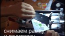 Замена стекла на iPhone 5 – Replacing the glass