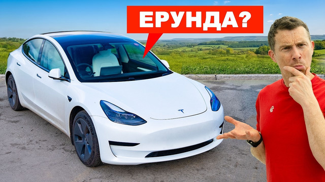 Почему улучшенный автопилот Tesla БЕСПОЛЕЗЕН