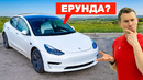 Почему улучшенный автопилот Tesla БЕСПОЛЕЗЕН