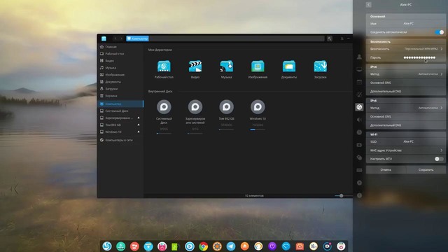 Linux Deepin 15.7 – Так ли он хорош как его хвалят