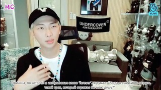 [Rus Sub] RM Mono Behind