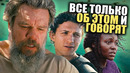 Интернет не стесняется высказываться о «Одиссее» Кристофера Нолана