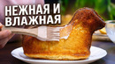 Творожная Паска в форме барашка! Нежный и Влажный рецепт